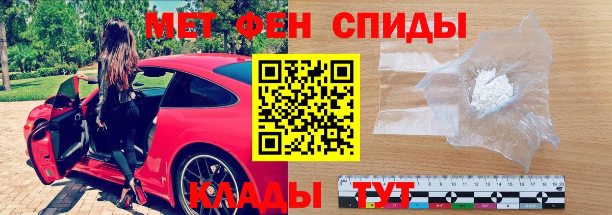 Корсаков  Амфетамин  АМФ  АМФЕТАМИН VHQ  Вход с VPN 