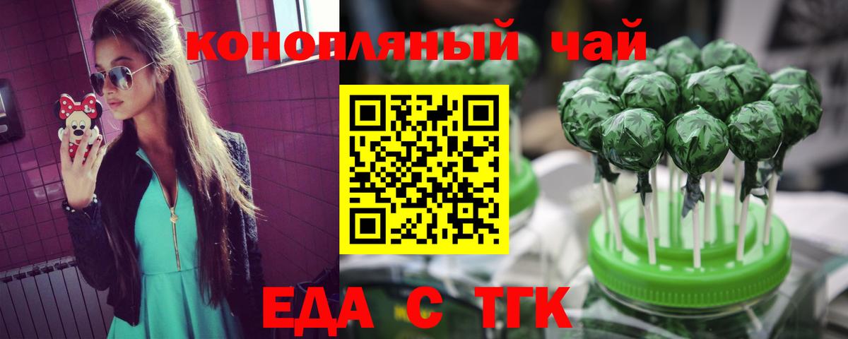 Конопля  ГАШИШ  Вход с VPN  КОКАИН  LSD-25  NBOMe  МЕФ   Корсаков  MDMA 