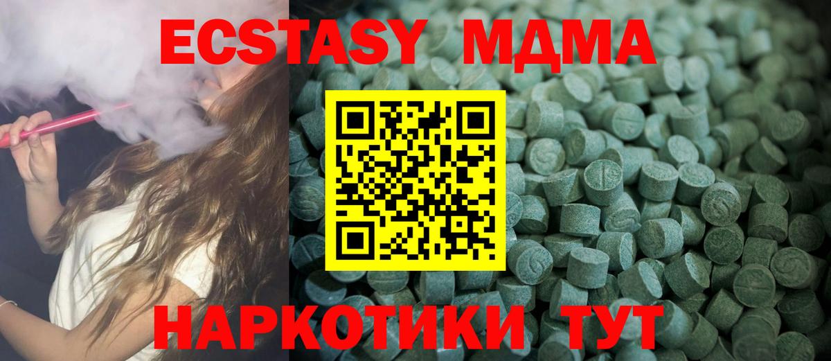 Экстази диски  Вход с VPN  Ecstasy louis Vuitton  Экстази  Корсаков 