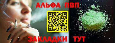 кокаин премиум Кинель