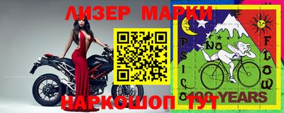 кокаин премиум Кинель