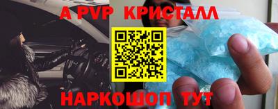 кокаин премиум Кинель