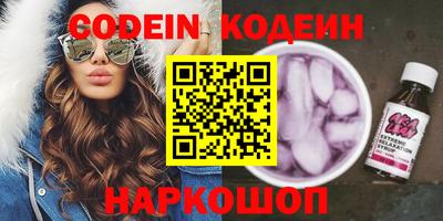 кокаин премиум Кинель