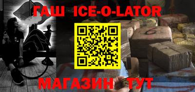 кокаин премиум Кинель