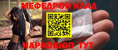 кокаин премиум Кинель