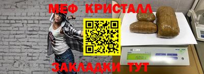кокаин премиум Кинель