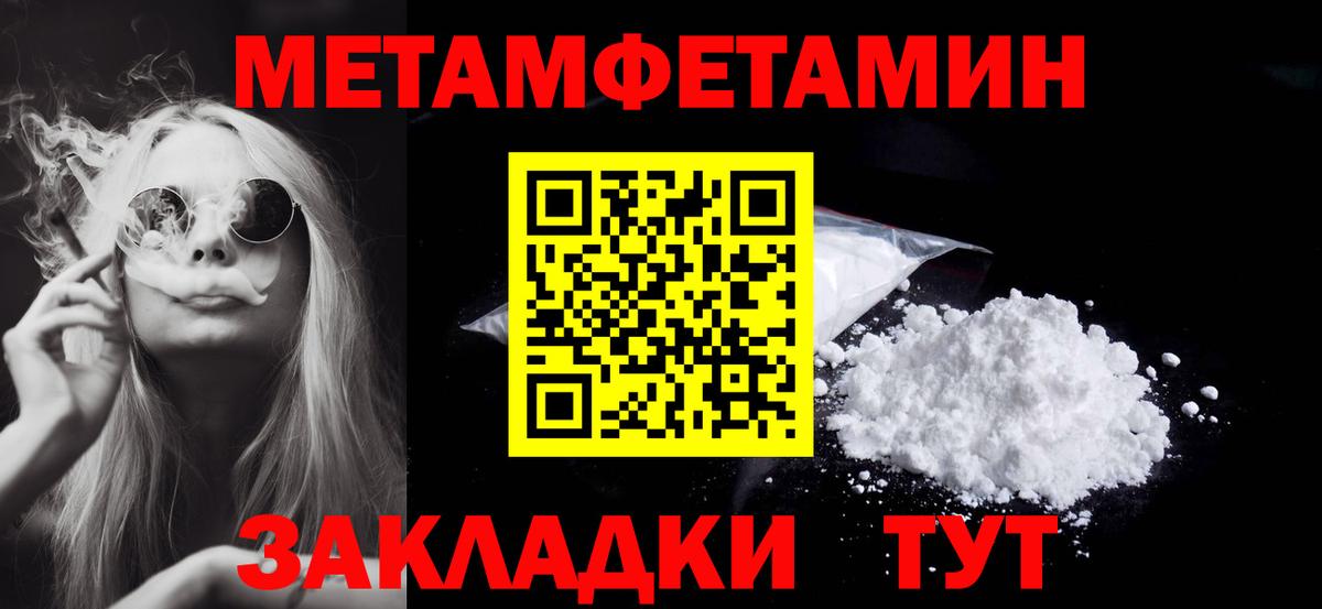 Корсаков  Метамфетамин витя  Вход с VPN 