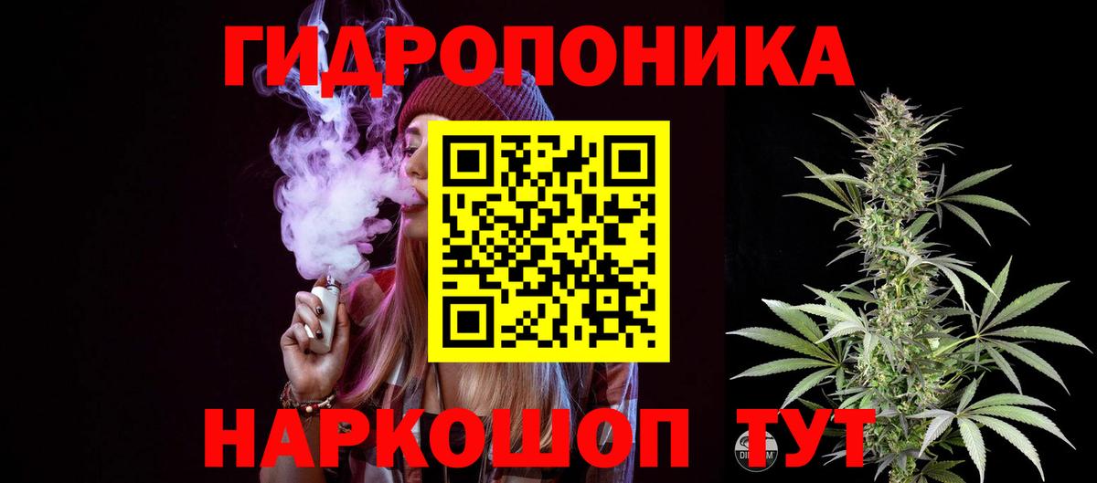 МАРИХУАНА White Widow  МАРИХУАНА White Widow  Корсаков  Вход с VPN  МАРИХУАНА конопля  Бошки марихуана Bruce Banner 